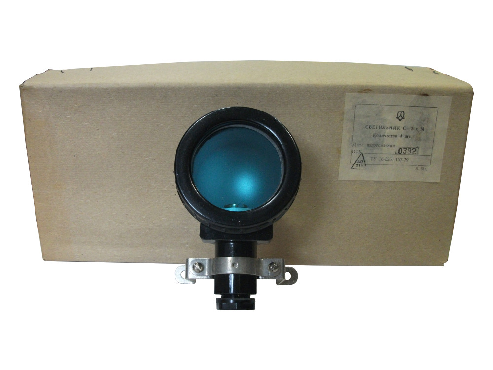 Lampa C-2x